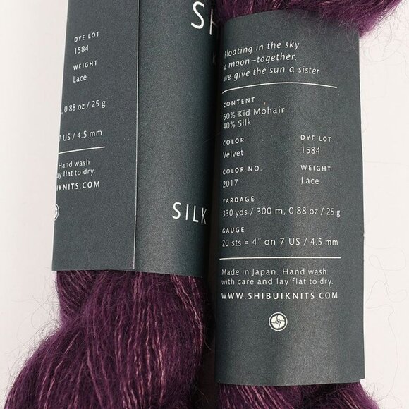 Shibui Knits Silk Cloud Lace Yarn 2 Skeins Kid Mohair Silk Velvet Purple - Picture 3 of 3